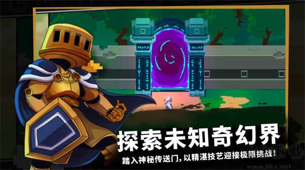 无限旅程