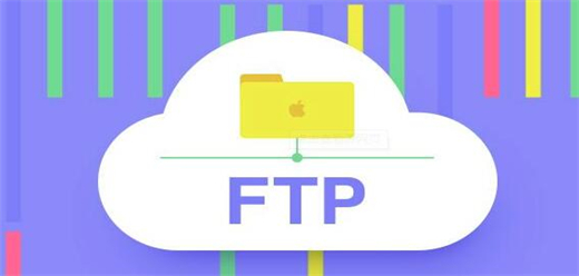 FTP远程传输工具推荐-FTP远程传输工具推荐合集-FTP远程传输工具推荐大全