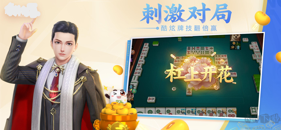 大连娱网棋牌安卓版