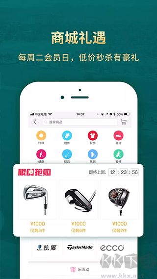 云高高尔夫