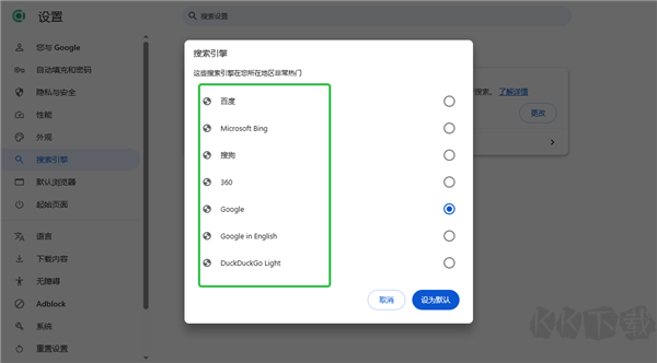 Cromite浏览器