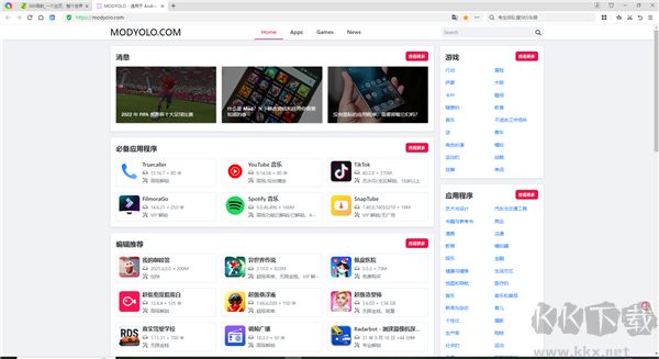 360极速浏览器