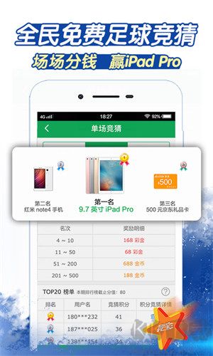 中彩网app通用版