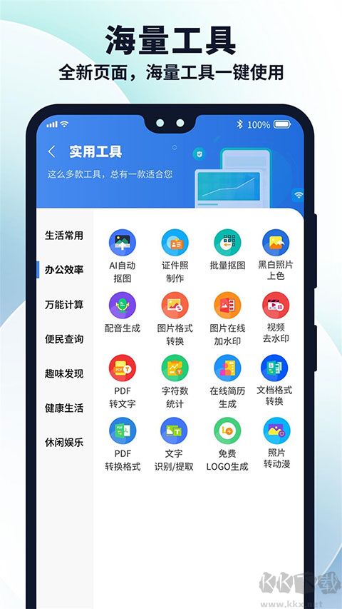 多御浏览器
