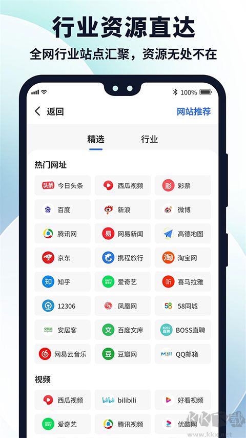 多御浏览器