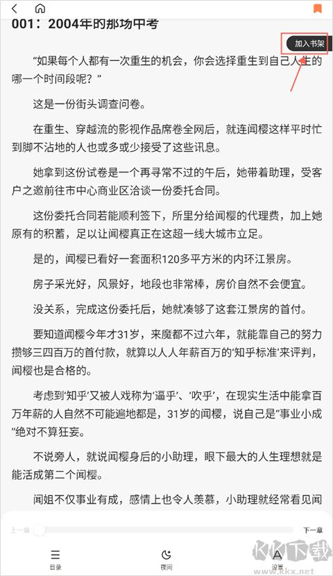 多御浏览器