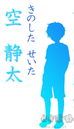 魂归此夏(tamanatu)