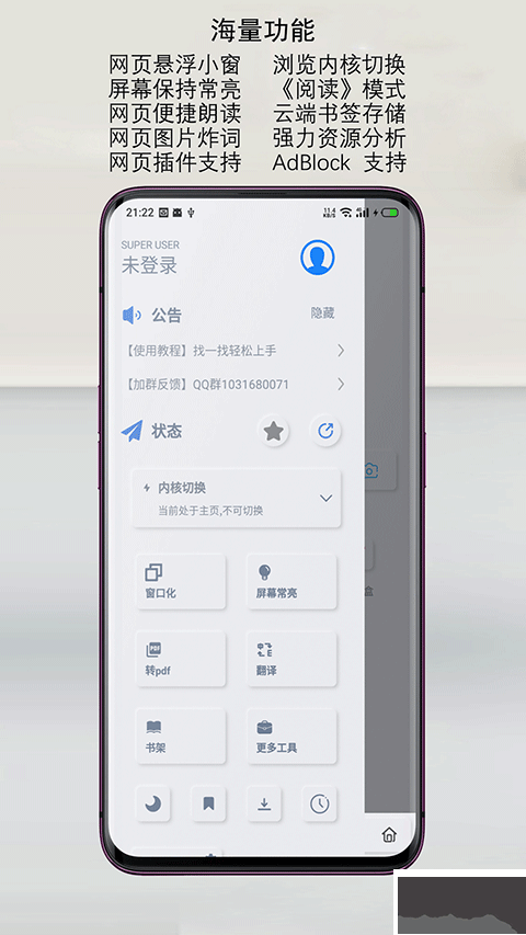 rains浏览器