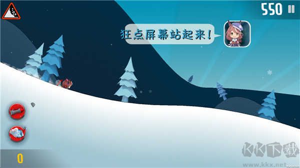 哈雪大冒险