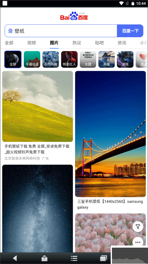 悦动浏览器