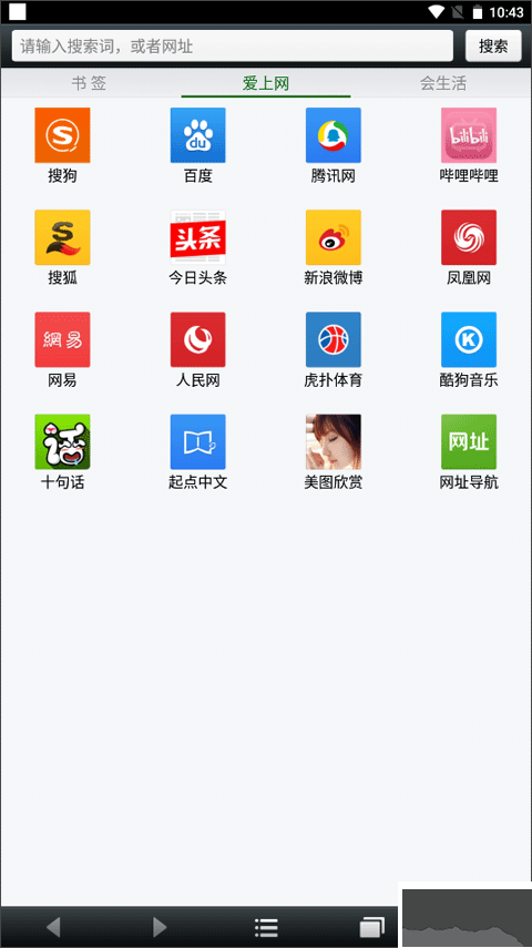 悦动浏览器