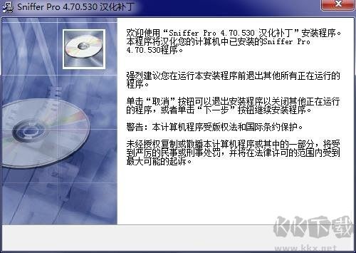 Sniffer Pro(网络检测)