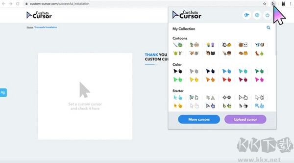 Custom Cursor(鼠标光标美化)