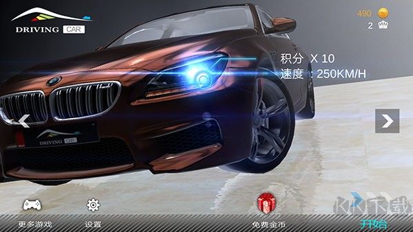 超车小能手