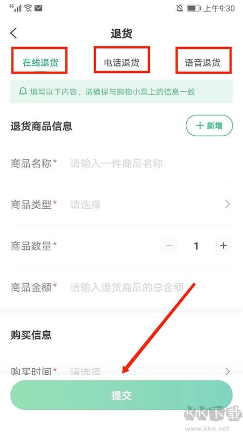 游云南