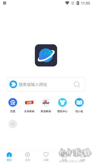 星际阅读最新版