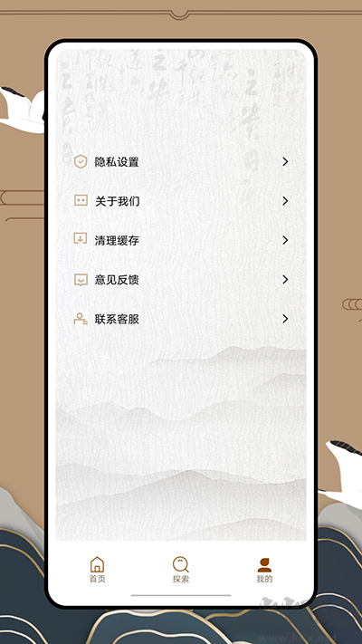 文晓生安卓版