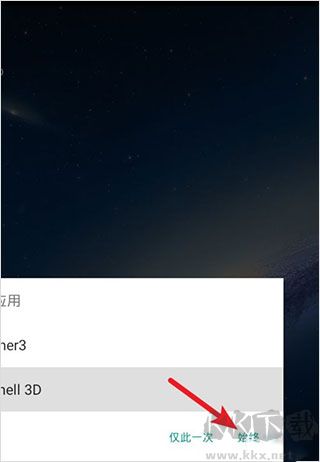 Spb3d桌面