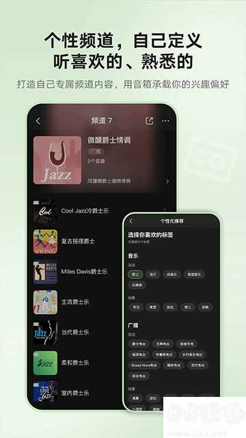 猫王妙播