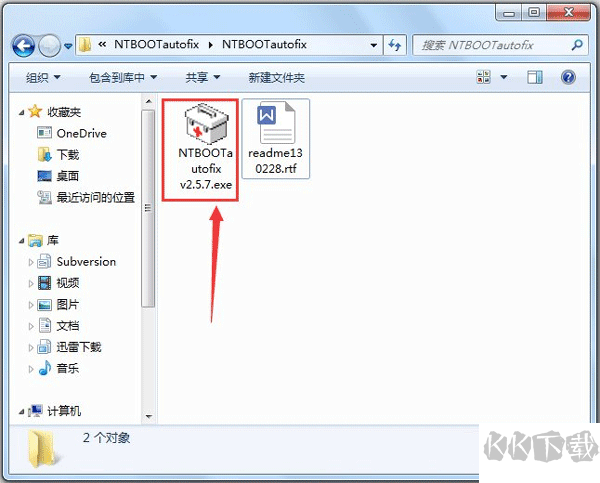NTBootAutofix(系统引导修复工具) 
