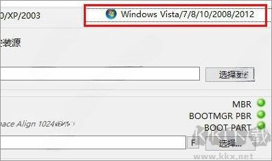 winntsetup系统安装器