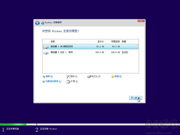 微PE工具箱