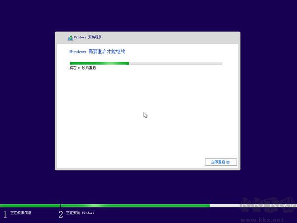 微PE工具箱