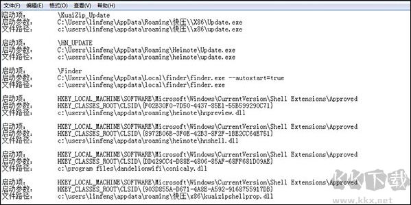 softcnkiller(流氓软件清理工具)