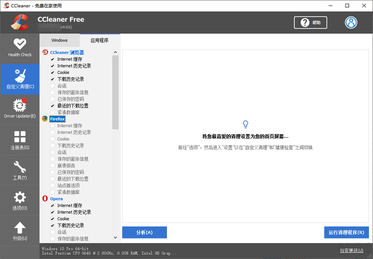 Ccleaner