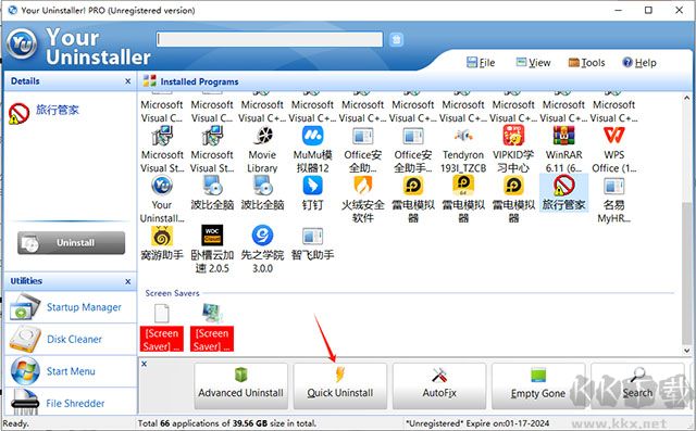 your uninstaller pro软件卸载工具
