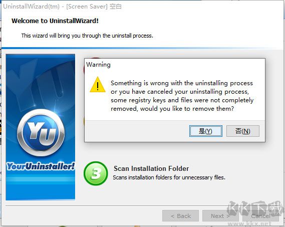 your uninstaller pro软件卸载工具