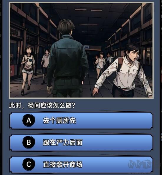 神秘复苏