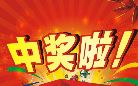 彩客网APP各种版本合集