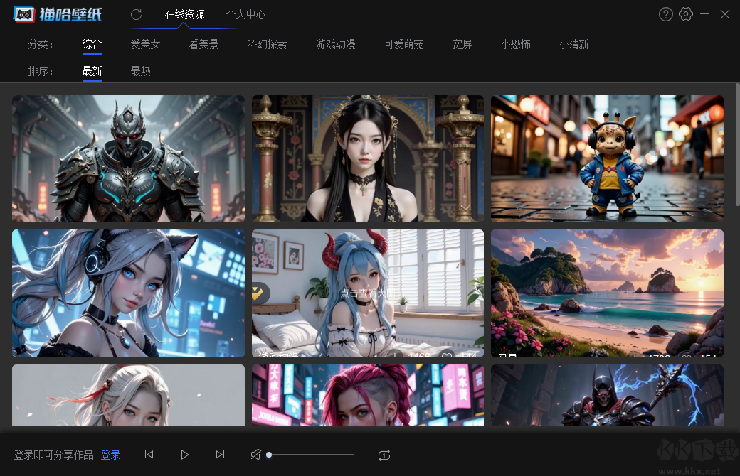 猫哈壁纸