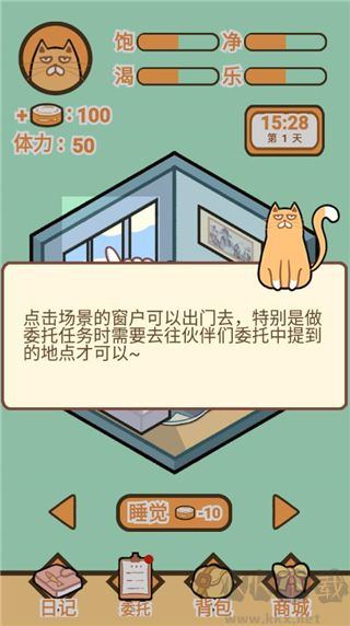 饲养人类模拟器
