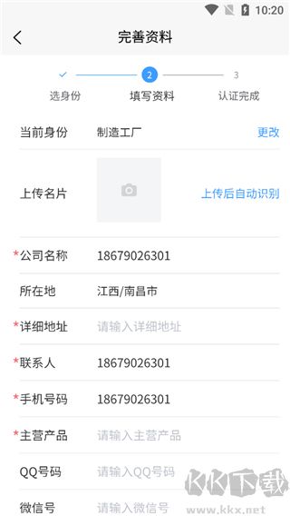 汇配拆车件