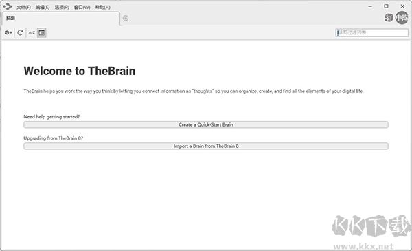 TheBrain(思维导图)
