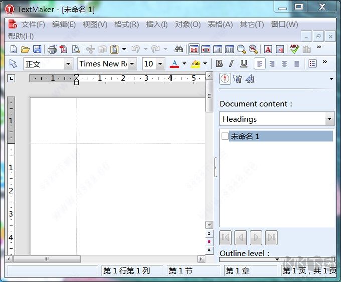 Ashampoo Office Free(办公软件)