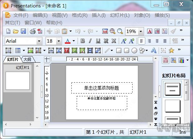 Ashampoo Office Free(办公软件)