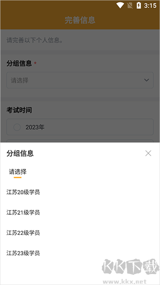 兴国在线