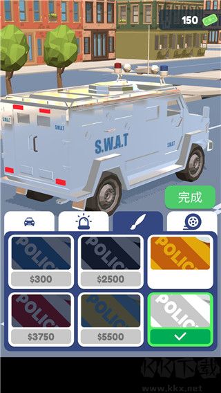 巡警模拟器