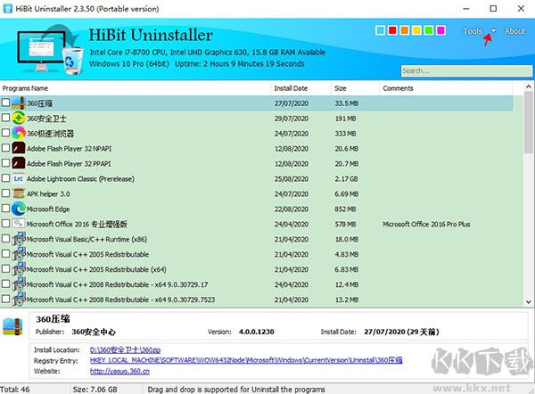 HiBit Uninstaller(卸载清除)