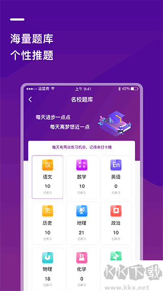 巴蜀云校
