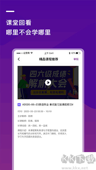 巴蜀云校
