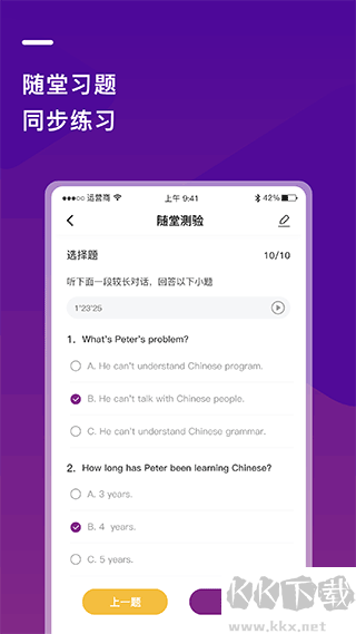 巴蜀云校