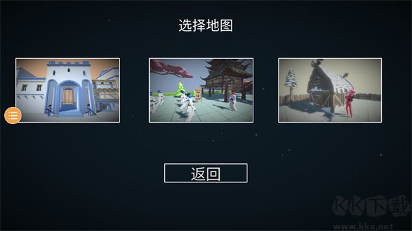 人偶战斗模拟器2