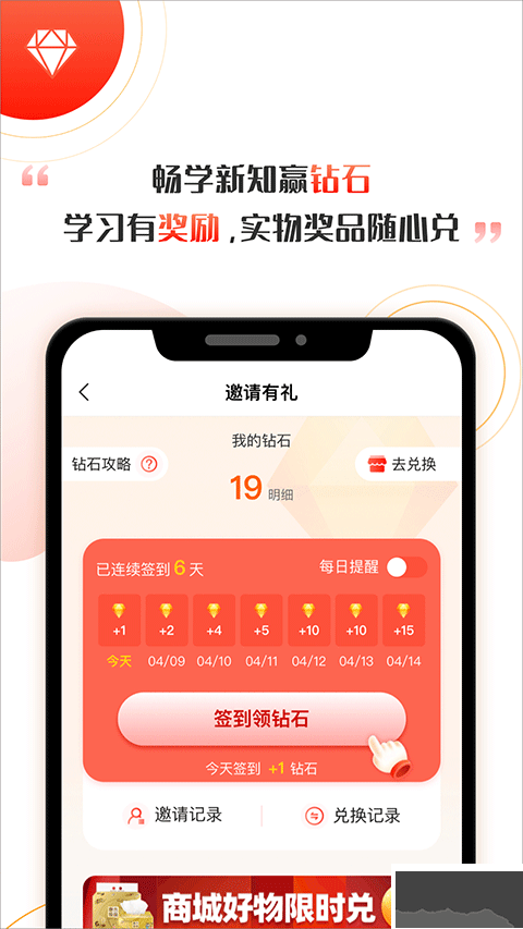 启牛学堂
