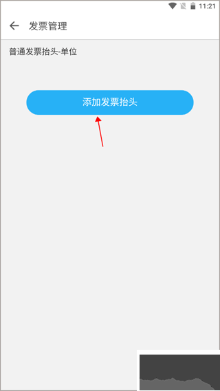 浙卫培训学习
