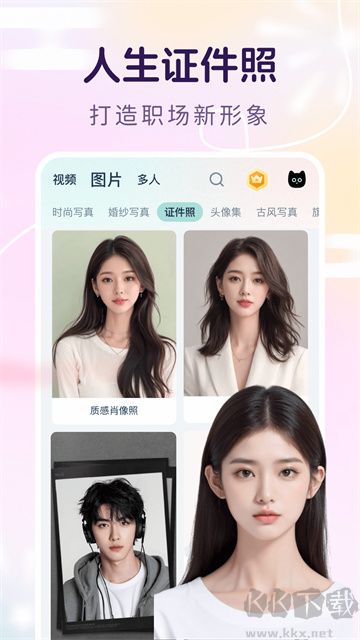 脸猫app