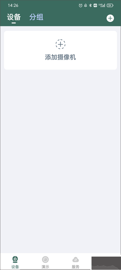 镭威视云监控